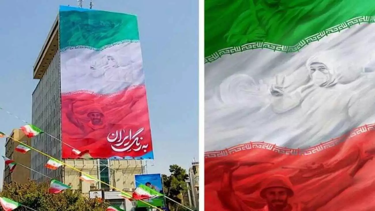 دیوارنگاره میدان جهاد تهران سقوط کرد! + فیلم دیوارنگاره میدان جهاد تهران سقوط کرد! + فیلم