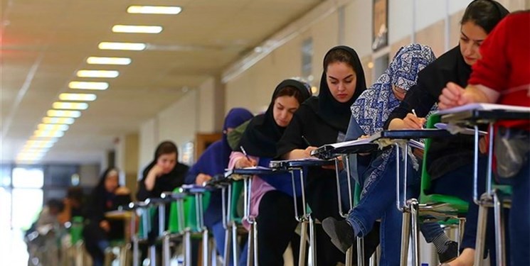 داوطلبان کنکور بخوانند؛ امتحانات ترمیم معدل کی برگزار می شود؟ داوطلبان کنکور بخوانند؛ امتحانات ترمیم معدل کی برگزار می شود؟