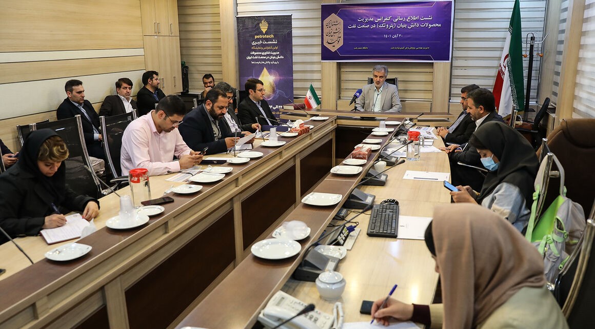 ساخت و تأمین بیش از 70 درصد تجهیزات صنعت نفت توسط شرکت های داخلی ساخت و تأمین بیش از 70 درصد تجهیزات صنعت نفت توسط شرکت های داخلی