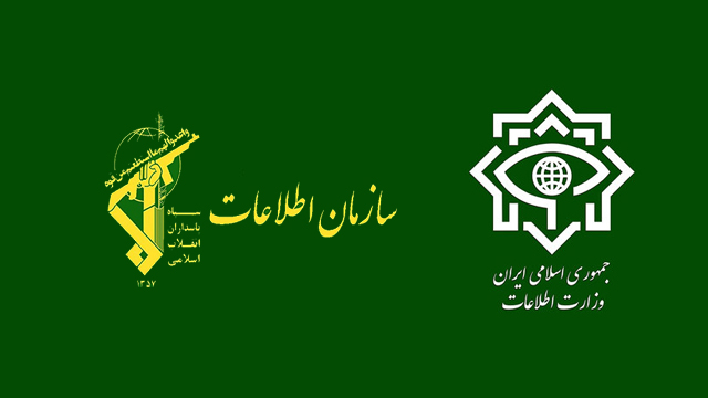 بیانیه مشترک وزارت اطلاعات و سازمان اطلاعات سپاه درباره اغتشاشات اخیر منتشر شد بیانیه مشترک وزارت اطلاعات و سازمان اطلاعات سپاه درباره اغتشاشات اخیر منتشر شد