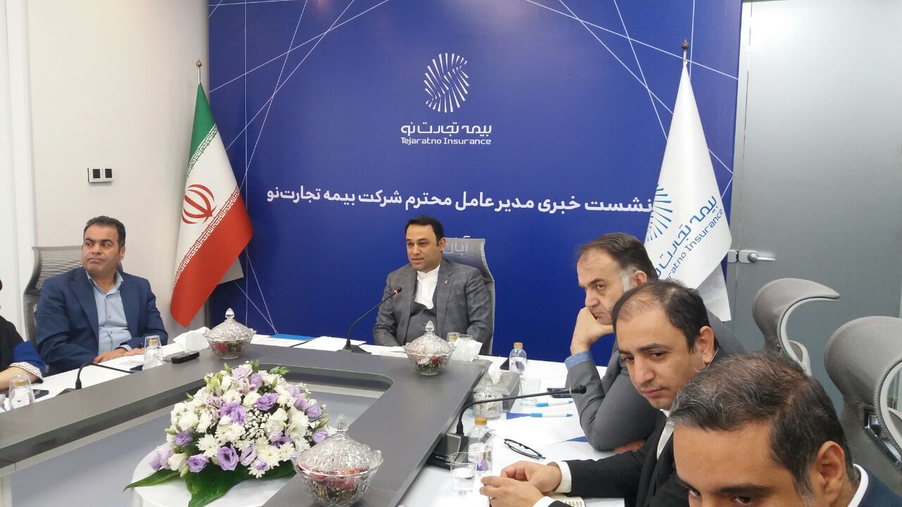 افزایش سرمایه بیمه تجارت نو به ۶۰۰ میلیارد تومان /  اکوسیستم تحول دیجیتال در صنعت بیمه را دنبال می‌کنیم