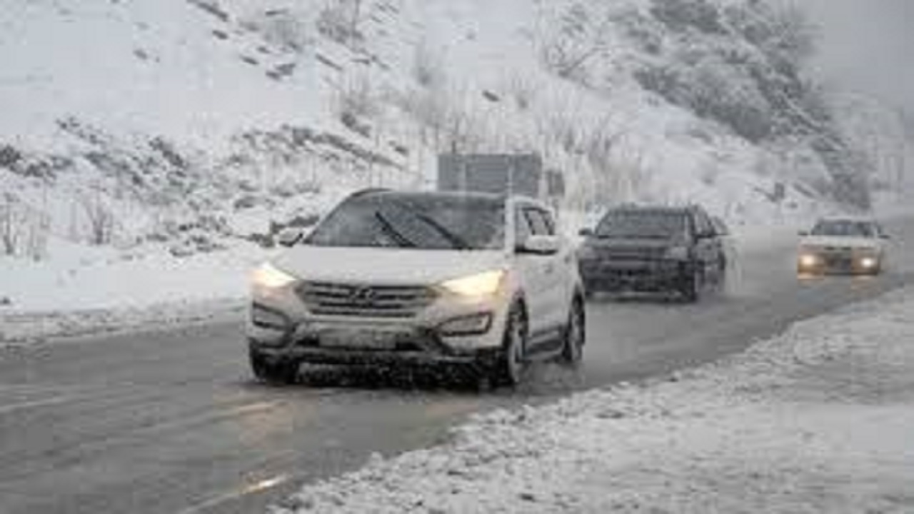 احتمال اختلال در سفرهای بین شهری در پی بارندگی و کاهش دما احتمال اختلال در سفرهای بین شهری در پی بارندگی و کاهش دما