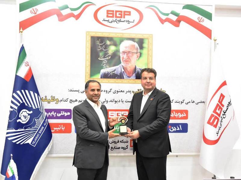 بانک تجارت از محصول صنعتیار (scf) رونمایی کرد بانک تجارت از محصول صنعتیار (scf) رونمایی کرد