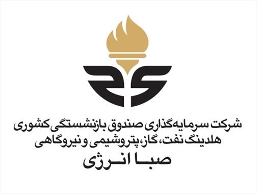 زمان پور، مدیرعامل هلدینگ صبا انرژی شد زمان پور، مدیرعامل هلدینگ صبا انرژی شد