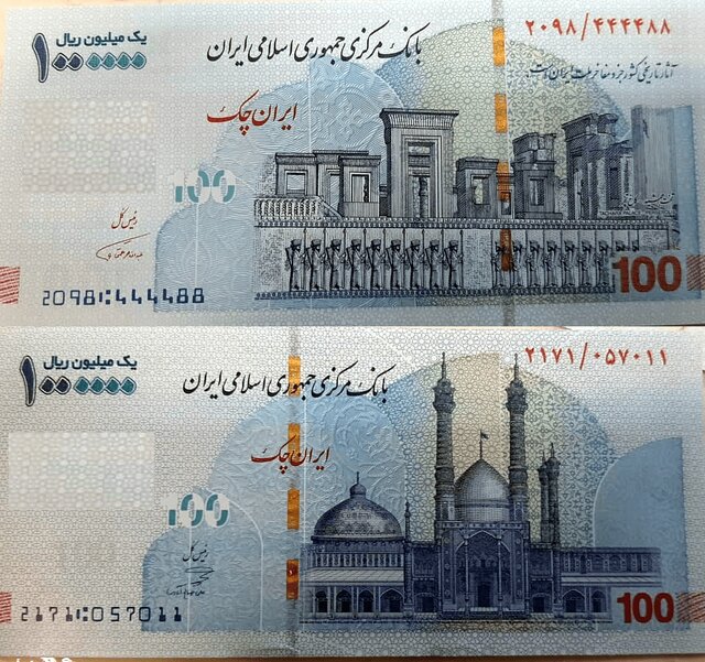 تصاویر و ویژگی های امنیتی ۱۰۰ هزار تومانی جدید تصاویر و ویژگی های امنیتی ۱۰۰ هزار تومانی جدید