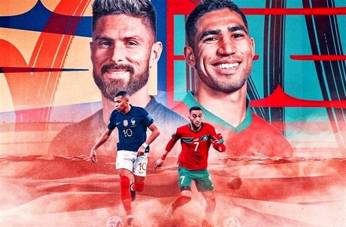 پوستر جالب فدراسیون فوتبال فرانسه برای بازی امشب با مراکش پوستر جالب فدراسیون فوتبال فرانسه برای بازی امشب با مراکش