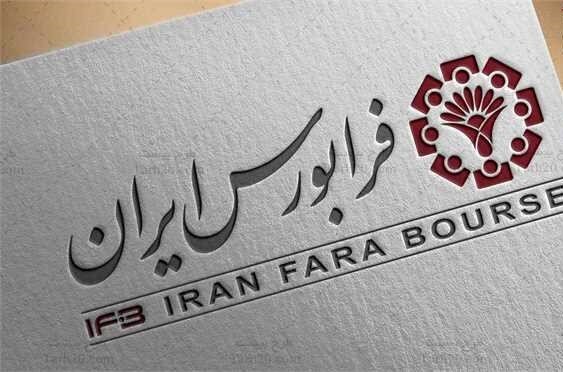 این ۹ نماد مشمول تغییر دامنه نوسان شدند این ۹ نماد مشمول تغییر دامنه نوسان شدند