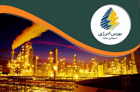 ۵۰ هزار تن فرآورده هیدروکربوری در بورس انرژی ۵۰ هزار تن فرآورده هیدروکربوری در بورس انرژی