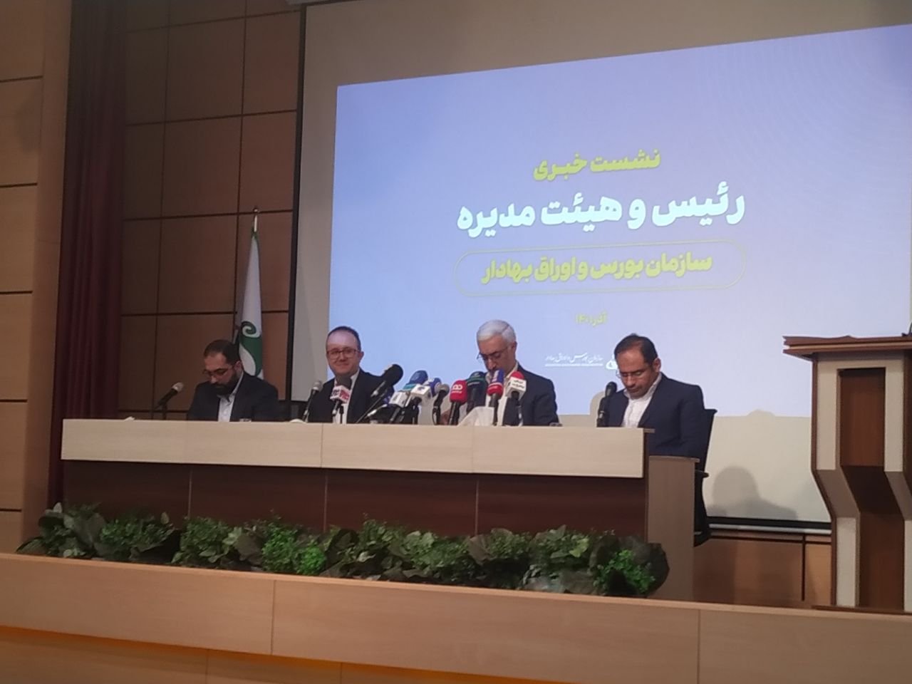 سوابق تخلفاتی مدیران نهادهای مالی و ناشران افشا خواهد شد / فشاری از سوی مجلس برای استعفای من نبود سوابق تخلفاتی مدیران نهادهای مالی و ناشران افشا خواهد شد / فشاری از سوی مجلس برای استعفای من نبود