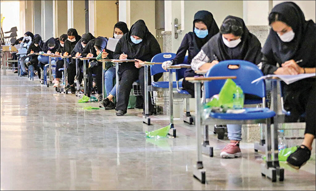 آغاز ثبت نام کنکور از ۱۵ فروردین آغاز ثبت نام کنکور از ۱۵ فروردین