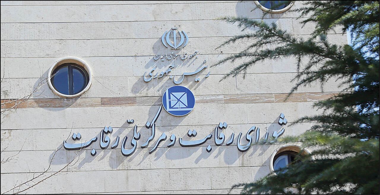 شورای رقابت: عدم افزایش قیمت کارخانه ای خودرو سبب تعطیلی تولید می شود شورای رقابت: عدم افزایش قیمت کارخانه ای خودرو سبب تعطیلی تولید می شود