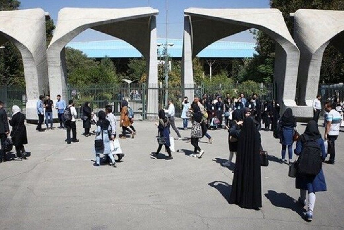 ماجرای مسمومیت دانشجویان خوابگاه دانشگاه تهران چه بود؟ ماجرای مسمومیت دانشجویان خوابگاه دانشگاه تهران چه بود؟