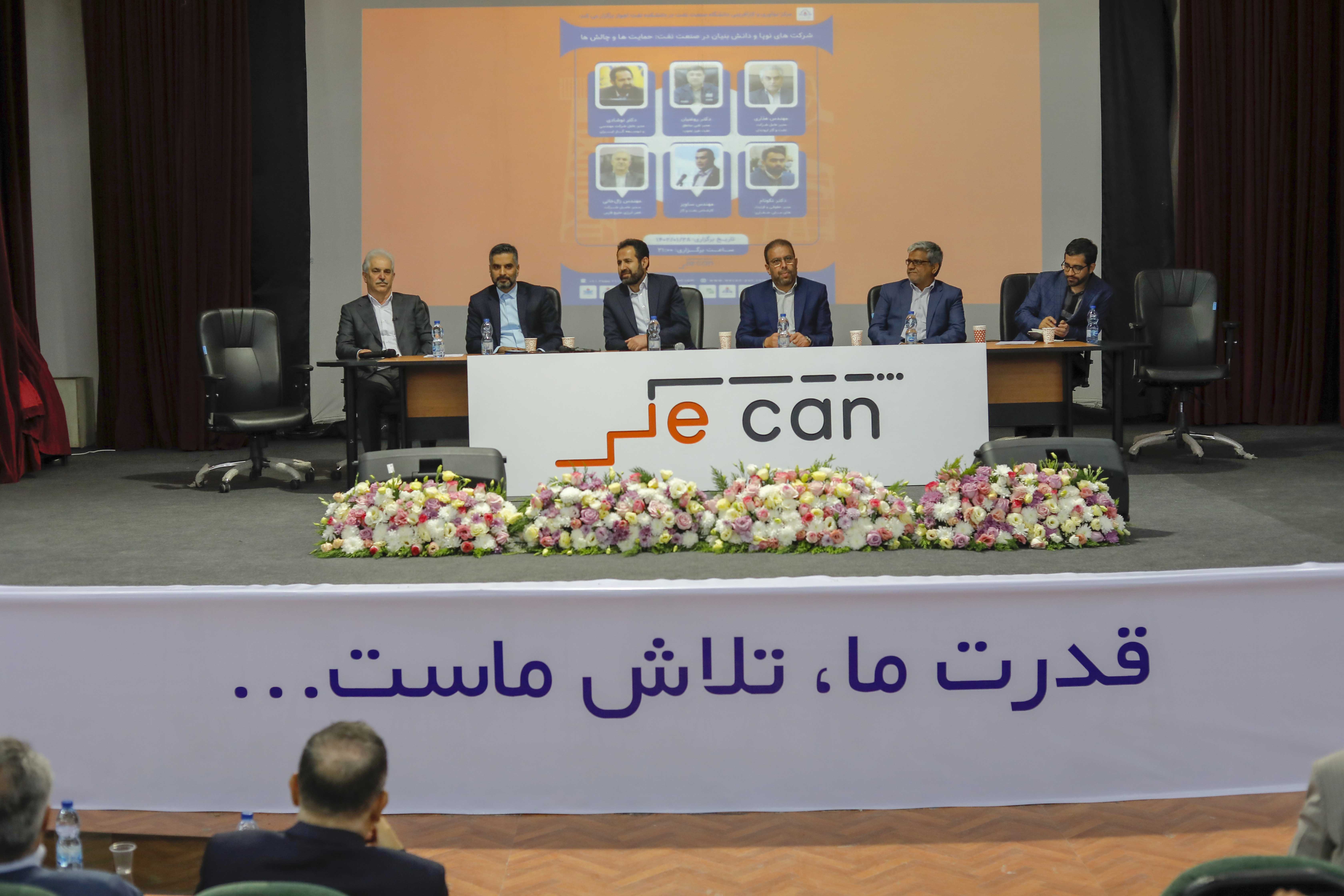 فجر انرژی خاک را به طلا تبدیل خواهد کرد/ استقبال فجر از افزایش تعاملات با دانشگاه نفت فجر انرژی خاک را به طلا تبدیل خواهد کرد/ استقبال فجر از افزایش تعاملات با دانشگاه نفت
