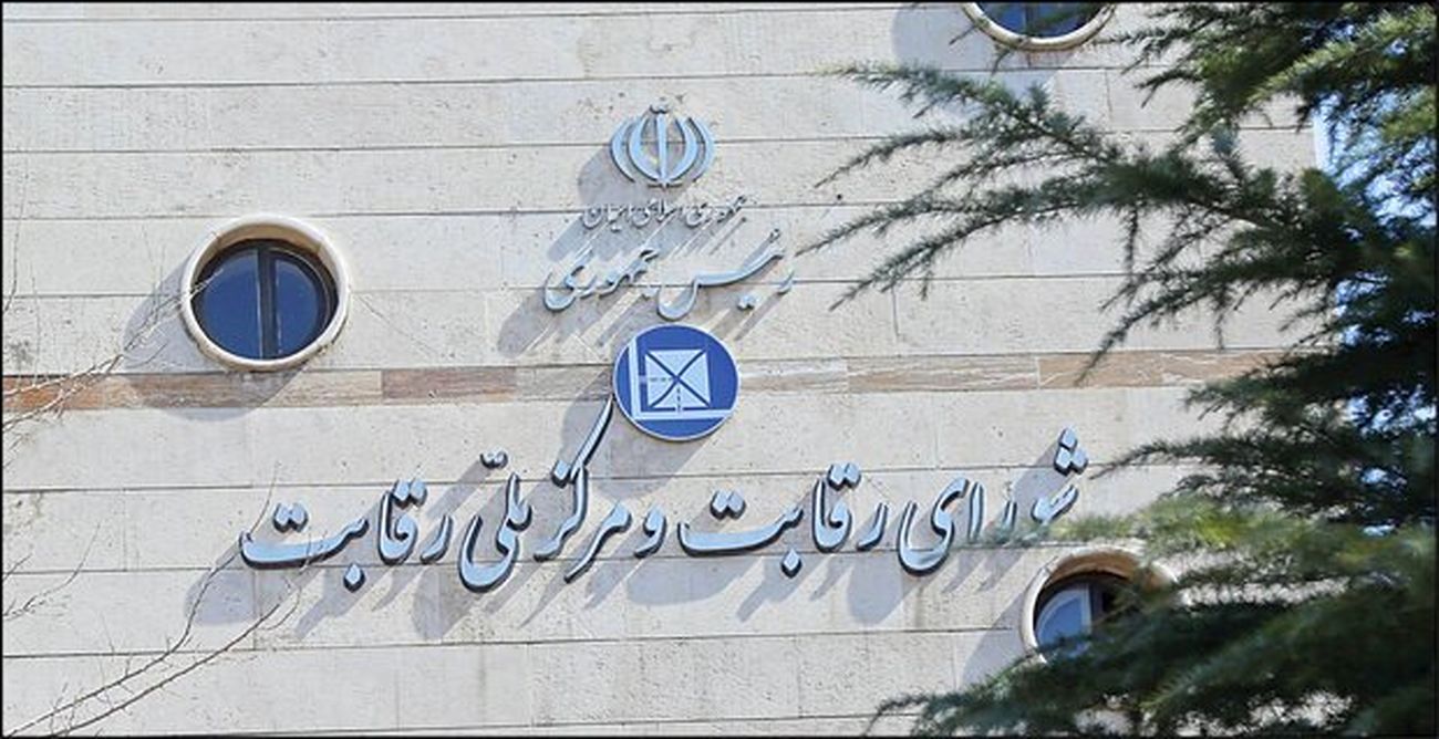 شورای رقابت برای واردات خودرو هم دستورالعمل می دهد / احتمال افزایش قیمت خودروهای مونتاژی شورای رقابت برای واردات خودرو هم دستورالعمل می دهد / احتمال افزایش قیمت خودروهای مونتاژی