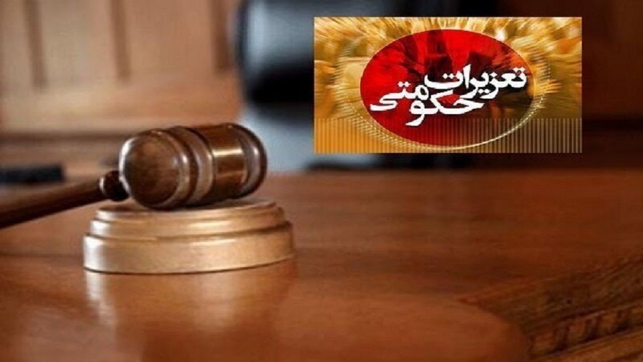 برای گزارش گران فروشی ها با کدام شماره باید تماس بگیریم؟ برای گزارش گران فروشی ها با کدام شماره باید تماس بگیریم؟