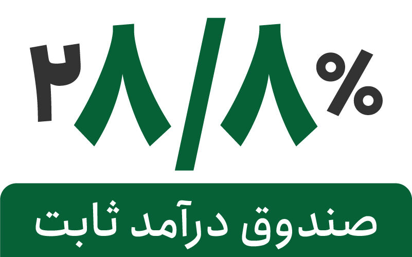 لبخند فارابی به سود روزشمار ۲۸.۸ درصد رسید لبخند فارابی به سود روزشمار ۲۸.۸ درصد رسید