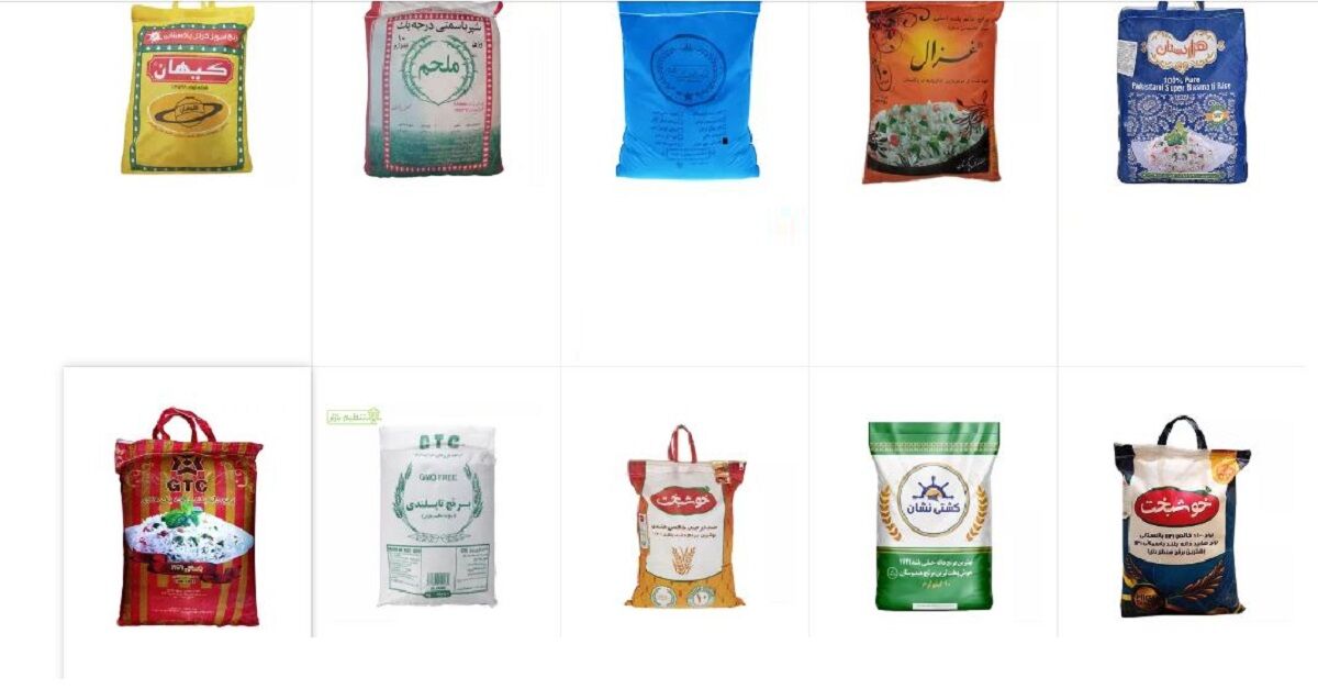 قیمت برنج پاکستانی درجه یک اعلام شد + جدول دی ۱۴۰۲ (طبیعت، غزال، خوشبخت، نفیس و... ) قیمت برنج پاکستانی درجه یک اعلام شد + جدول دی ۱۴۰۲ (طبیعت، غزال، خوشبخت، نفیس و... )