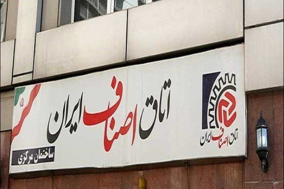 اعلام شرایط جدید دریافت جواز کسب اعلام شرایط جدید دریافت جواز کسب