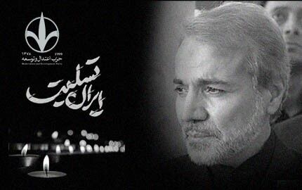 این اقدام غیر انسانی و نفرت انگیز ، قطعًا از سوی کسانی صورت گرفت که برای بقای خود راهی جز کشتار بی رحمانه دیگران نمی بینند این اقدام غیر انسانی و نفرت انگیز ، قطعًا از سوی کسانی صورت گرفت که برای بقای خود راهی جز کشتار بی رحمانه دیگران نمی بینند