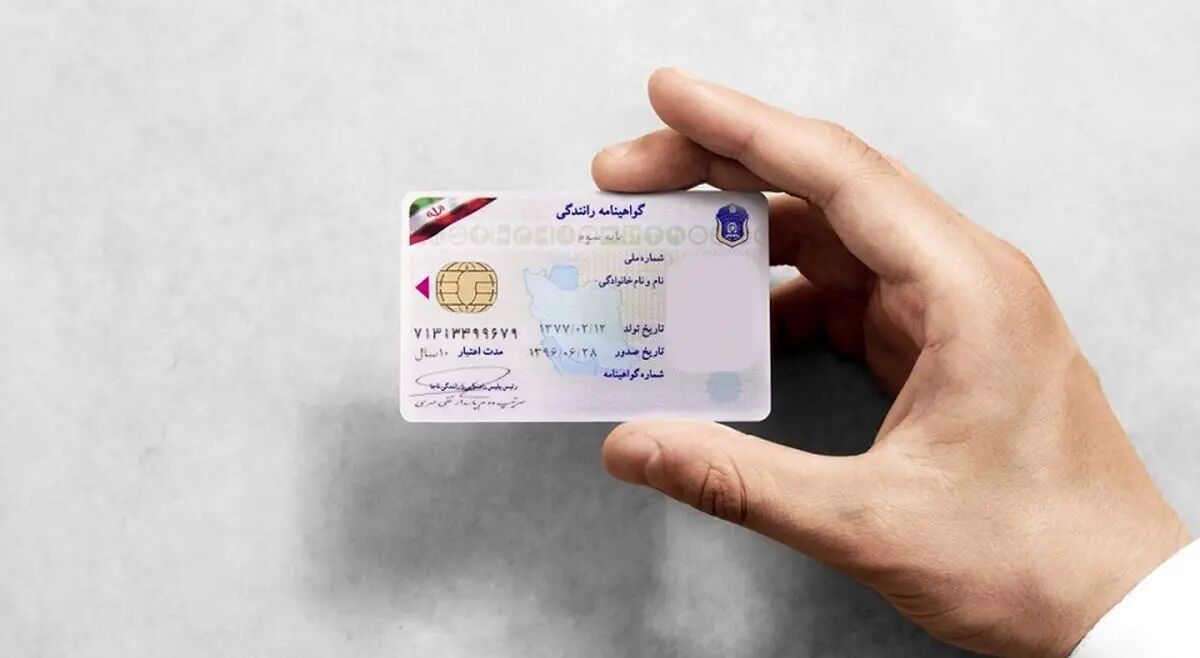 در عرض چند ساعت گواهینامه بگیرید در عرض چند ساعت گواهینامه بگیرید