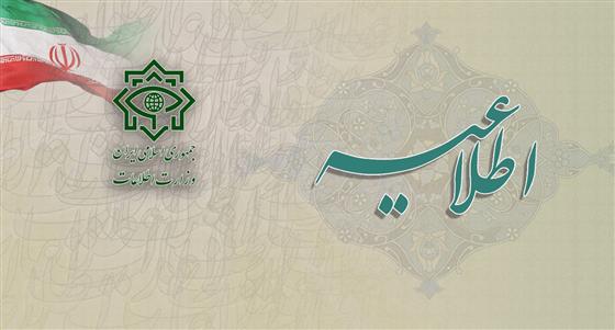 اطلاعیه وزارت اطلاعات درباره حادثه تروریستی کرمان؛ ملیت یکی از تروریستها اعلام شد اطلاعیه وزارت اطلاعات درباره حادثه تروریستی کرمان؛ ملیت یکی از تروریستها اعلام شد