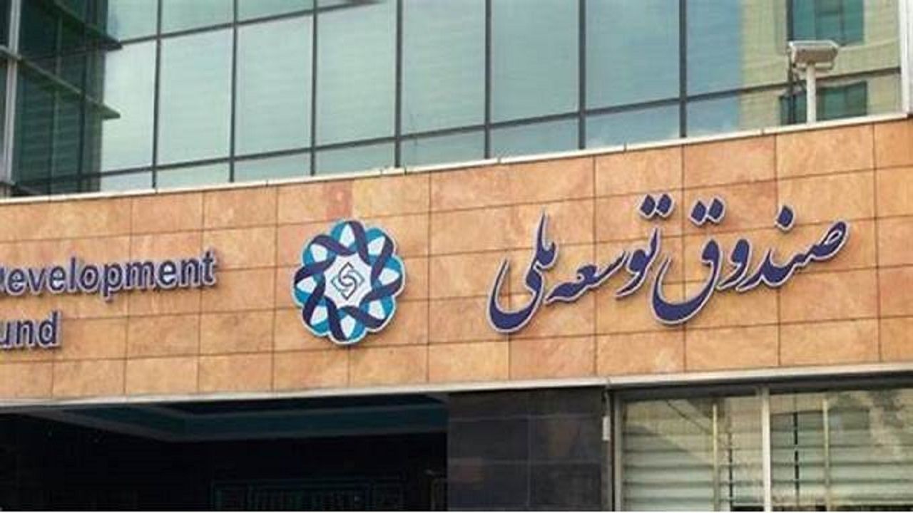 انعقاد قرارداد ۴۰۰ میلیون دلار سپرده گذاری ارزی با دو بانک/ نکته محرمانه ای در صندوق نداریم انعقاد قرارداد ۴۰۰ میلیون دلار سپرده گذاری ارزی با دو بانک/ نکته محرمانه ای در صندوق نداریم