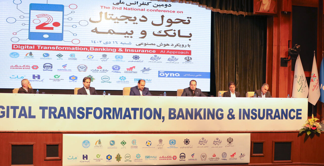 صنعت بانک و بیمه، محرک تحول دیجیتال در کسب و کارها صنعت بانک و بیمه، محرک تحول دیجیتال در کسب و کارها