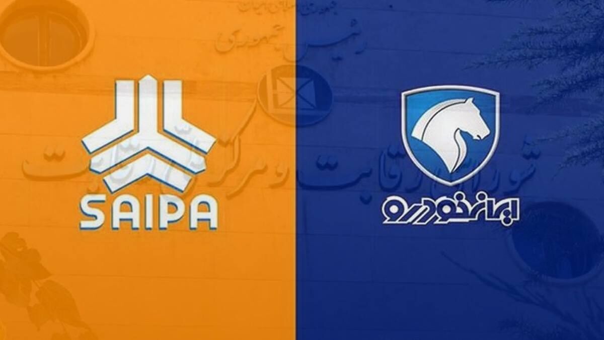 زیان ۲۲ هزار میلیارد تومانی ایران خودرو در ۶ ماه/ با آزادسازی خودرو، زیان به سود ۴۰ هزار میلیاردی تبدیل می شود زیان ۲۲ هزار میلیارد تومانی ایران خودرو در ۶ ماه/ با آزادسازی خودرو، زیان به سود ۴۰ هزار میلیاردی تبدیل می شود