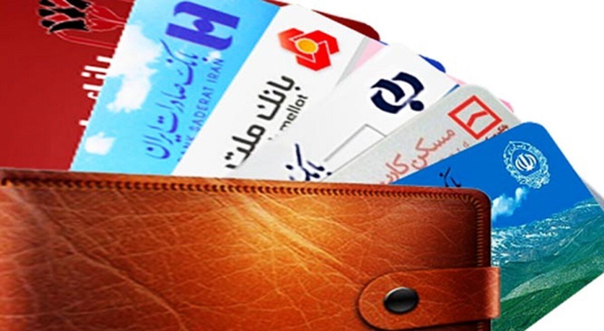 هشدار پلیس درباره اعلام رمز کارت بانکی هشدار پلیس درباره اعلام رمز کارت بانکی