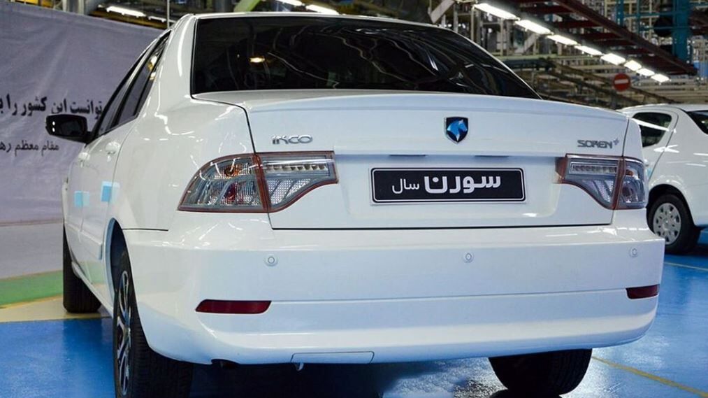 سمند ایران خودرو بدون مشتری ماند / تغییر قیمت ۵۵ میلیونی! + جدول دی ۱۴۰۲ سمند ایران خودرو بدون مشتری ماند / تغییر قیمت ۵۵ میلیونی! + جدول دی ۱۴۰۲