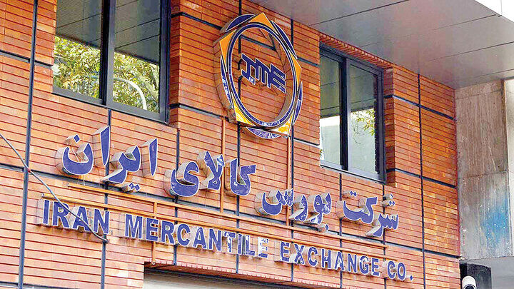 از بورس ملک دولتی بخرید از بورس ملک دولتی بخرید