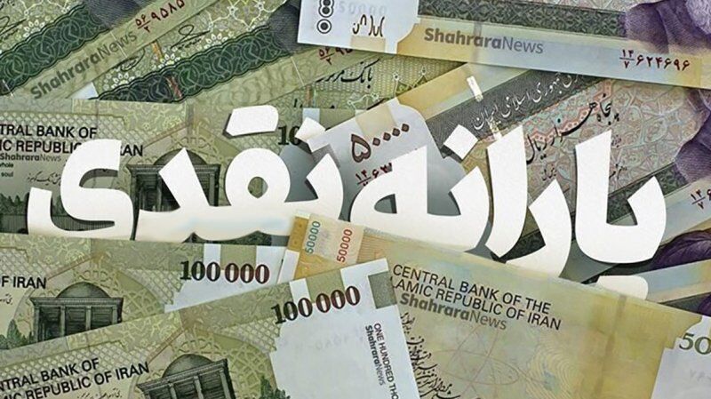 انتقاد یک نماینده مجلس از حذف ناگهانی یارانه برخی افراد انتقاد یک نماینده مجلس از حذف ناگهانی یارانه برخی افراد