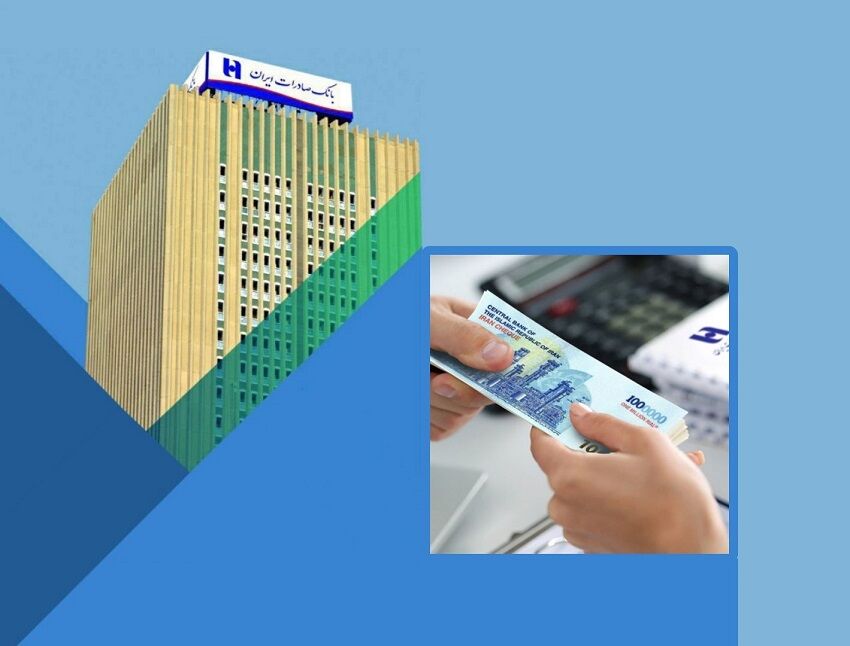 صاحبان کسب و کار از «تیمچه» بانک صادرات ایران تسهیلات سه ماهه میگیرند صاحبان کسب و کار از «تیمچه» بانک صادرات ایران تسهیلات سه ماهه میگیرند