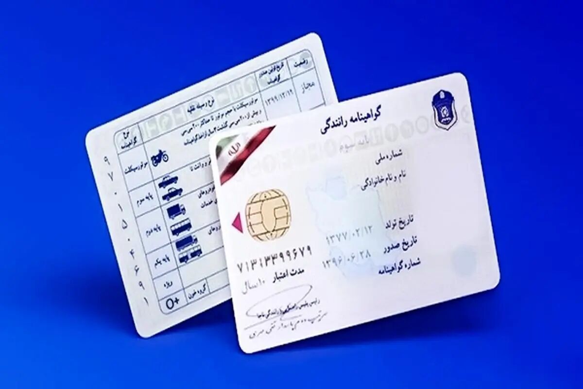 اولین زنی که پس از انقلاب در ایران گواهینامه گرفت + عکس اولین زنی که پس از انقلاب در ایران گواهینامه گرفت + عکس