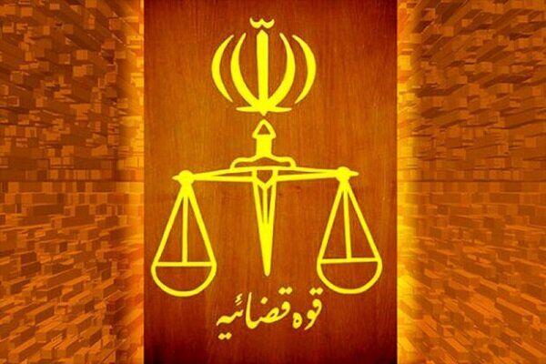 محکومیت ۷۴۴ میلیون دلاری دولت آمریکا در واقعه تروریستی چابهار محکومیت ۷۴۴ میلیون دلاری دولت آمریکا در واقعه تروریستی چابهار