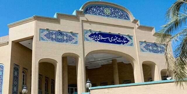 عراق کاردار ایران را احضار کرد عراق کاردار ایران را احضار کرد