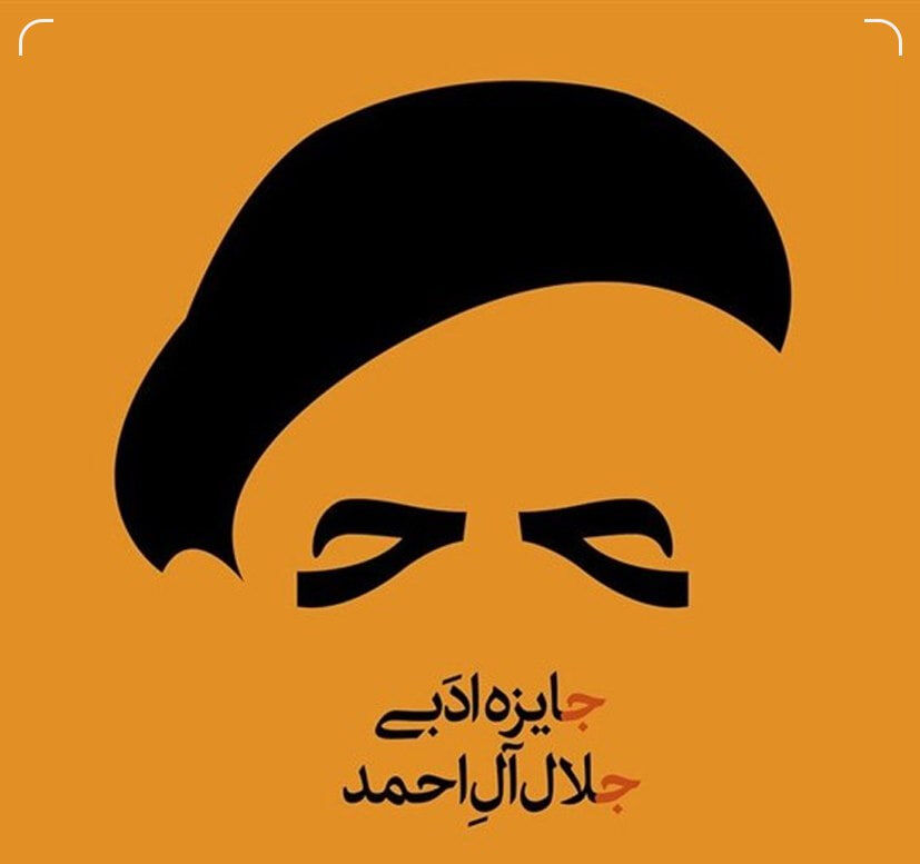 کتاب بنویسید ۴۰۰ میلیون تومان جایزه بگیرید کتاب بنویسید ۴۰۰ میلیون تومان جایزه بگیرید