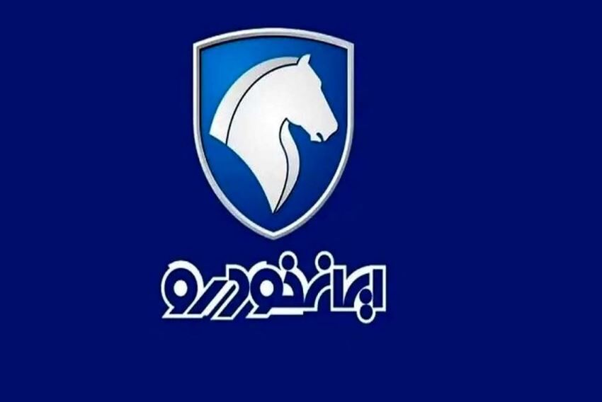 فوری / قیمت جدید محصولات ایران خودرو اعلام شد + دی ۱۴۰۲ فوری / قیمت جدید محصولات ایران خودرو اعلام شد + دی ۱۴۰۲