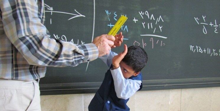 لغو ابلاغ یک معلم به علت تنبیه بدنی دانشآموز لغو ابلاغ یک معلم به علت تنبیه بدنی دانشآموز