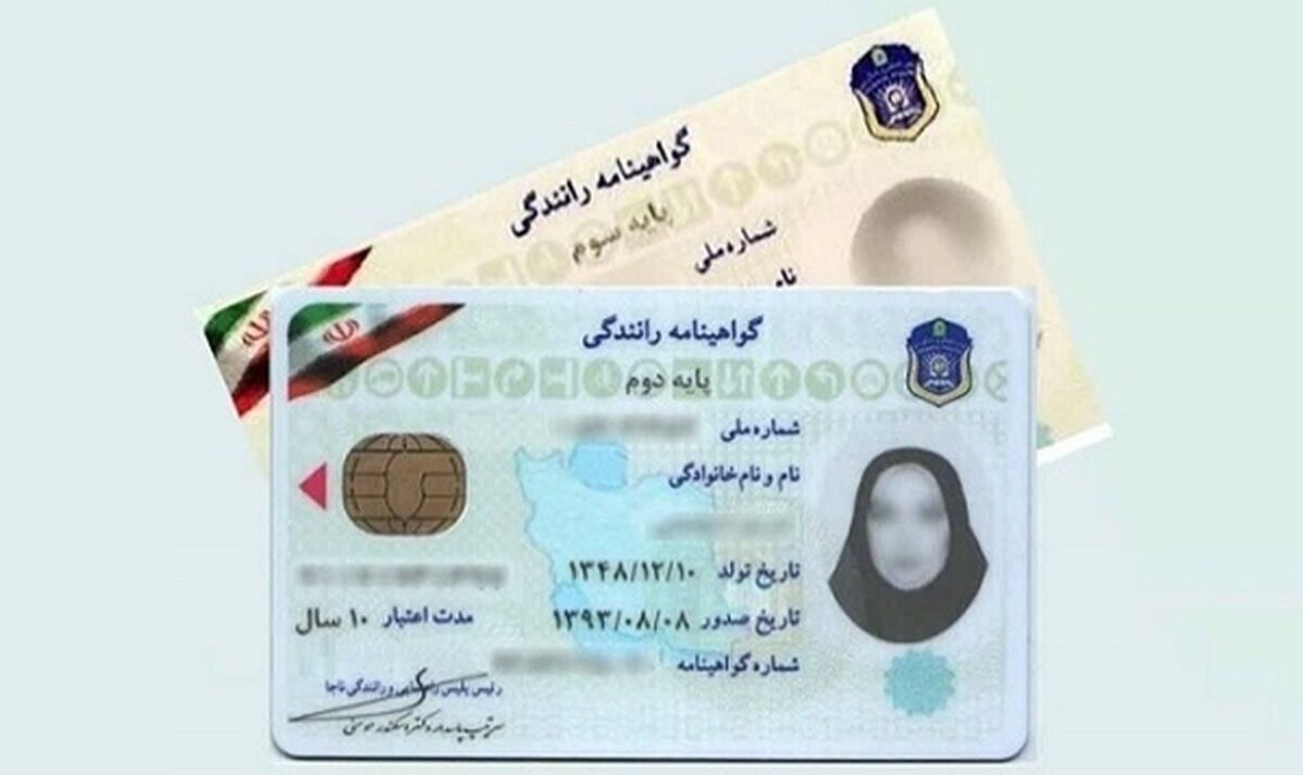 چجوری برای صدور گواهینامه دوزبانه اقدام کنیم؟ چجوری برای صدور گواهینامه دوزبانه اقدام کنیم؟