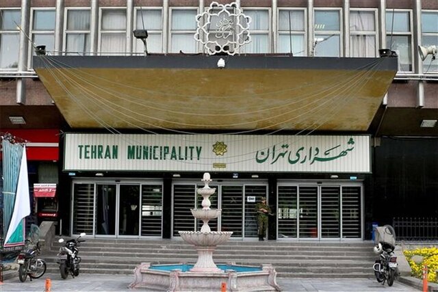 برملا شدن یک کار غیراخلاقی شهرداری تهران توسط روزنامه اصولگرا برملا شدن یک کار غیراخلاقی شهرداری تهران توسط روزنامه اصولگرا