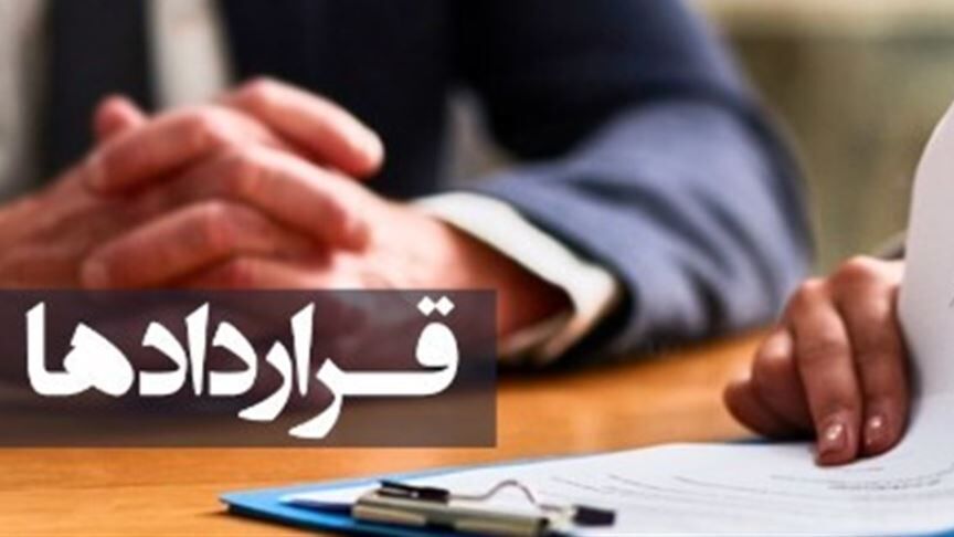 شرایط جدید دائمی شدن قرارداد کارگران اعلام شد + جزییات شرایط جدید دائمی شدن قرارداد کارگران اعلام شد + جزییات