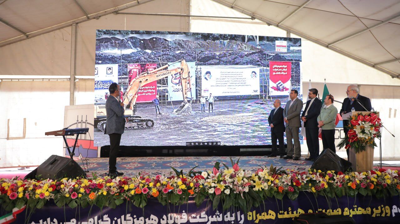 آغاز عملیات اجرایی چهار طرح توسعهای بزرگ شرکت فولاد هرمزگان آغاز عملیات اجرایی چهار طرح توسعهای بزرگ شرکت فولاد هرمزگان