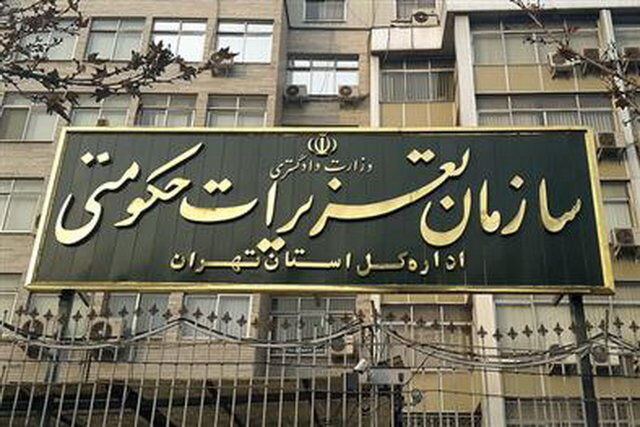 هشدار تعزیرات به تاکسیهای اینترنتی هشدار تعزیرات به تاکسیهای اینترنتی