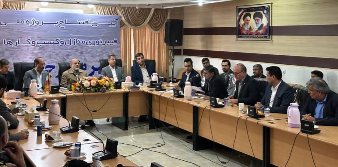 بهره برداری از پروژه فیبر نوری پیشگامان در جاسک با حضور وزیر کشور بهره برداری از پروژه فیبر نوری پیشگامان در جاسک با حضور وزیر کشور