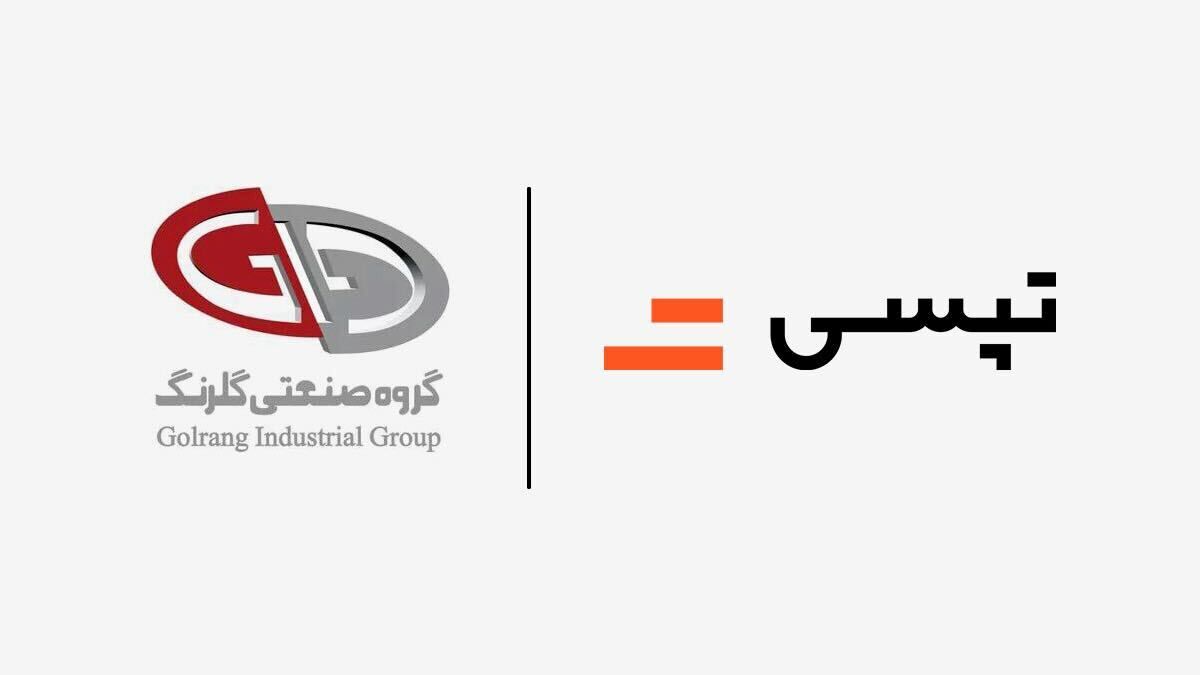 ۷۰درصد سهام تپسی توسط گلرنگ خریداری شد ۷۰درصد سهام تپسی توسط گلرنگ خریداری شد