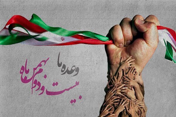 عیدی ۲۲ بهمن رییسی / ۶۲۰ هزارتومان واریز می‌شود!