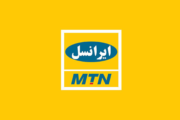 افتتاح سایتهای ارتباطی ایرانسل در نیشابور به مناسبت دهه فجر افتتاح سایتهای ارتباطی ایرانسل در نیشابور به مناسبت دهه فجر