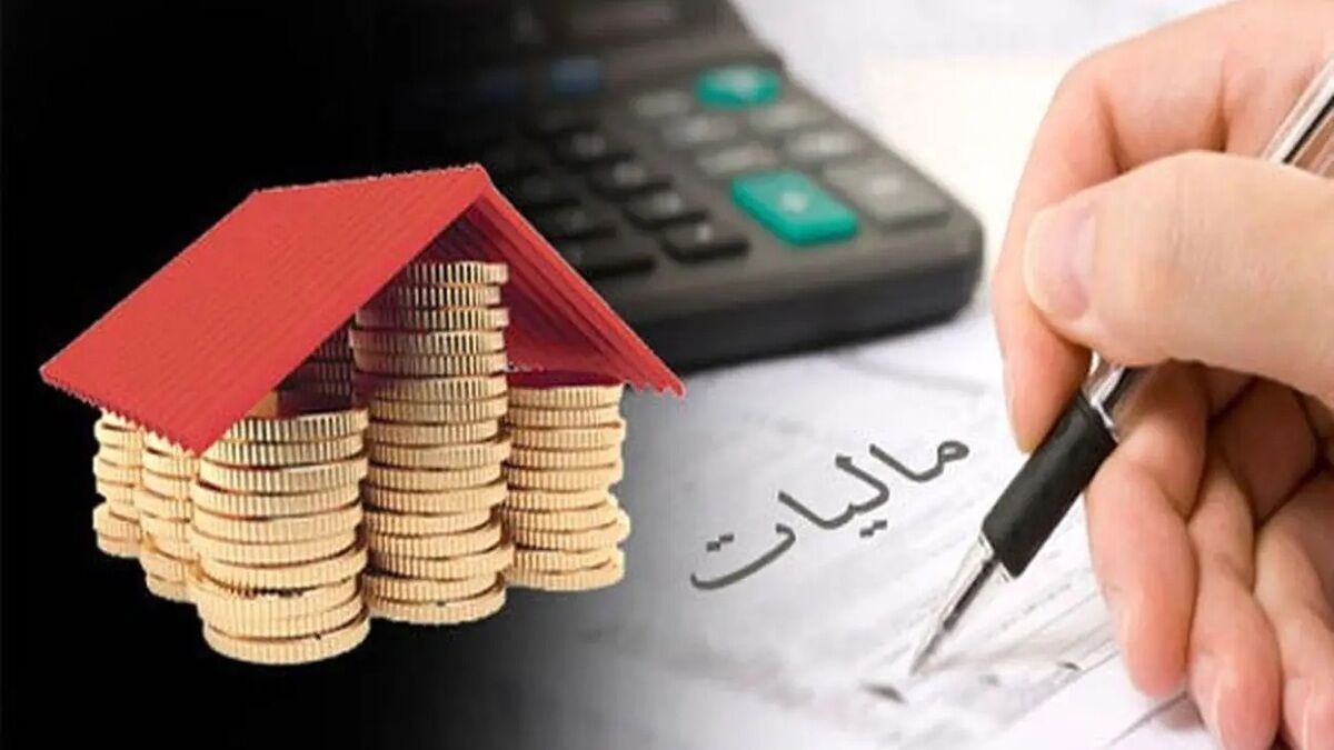 ارسال پیامک سازمان امور مالیاتی برای این افراد + جزییات ارسال پیامک سازمان امور مالیاتی برای این افراد + جزییات