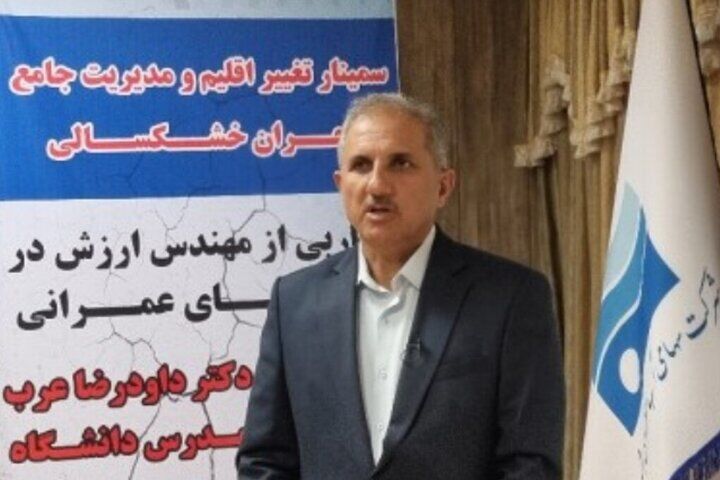 مدیریت جامع بحران خشکسالی در استان بوشهر بررسی شد مدیریت جامع بحران خشکسالی در استان بوشهر بررسی شد